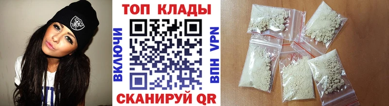 Купить наркотики сайты Южно-Сухокумск мега как зайти  A PVP  Метамфетамин  Мефедрон  АМФ  Бошки Шишки  COCAIN  ГАШИШ 