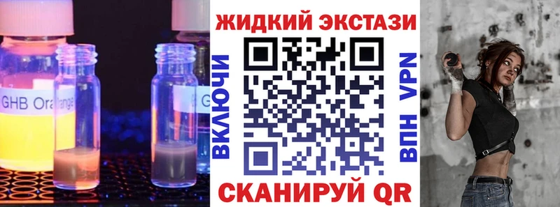 Бутират бутандиол  Южно-Сухокумск 