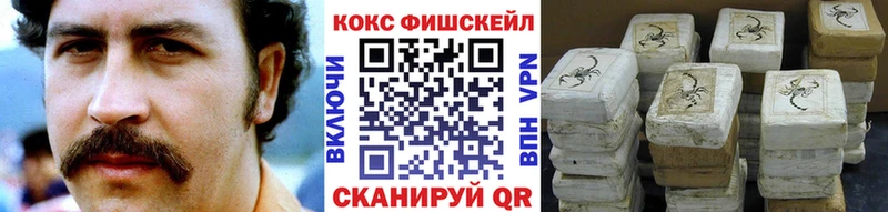 COCAIN 98% Южно-Сухокумск