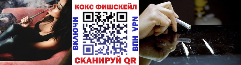 Кокаин 99% даркнет сайт Южно-Сухокумск