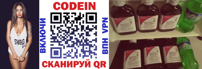 Кодеиновый сироп Lean Purple Drank  наркошоп  Южно-Сухокумск 