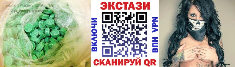 мега сайт Южно-Сухокумск ЭКСТАЗИ 99%