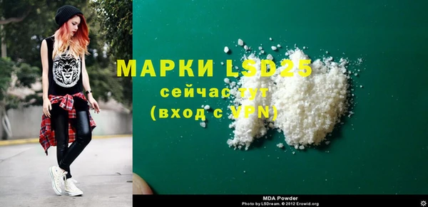 герыч Гусь-Хрустальный