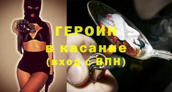 гидра Гусиноозёрск