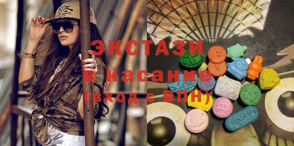 гидра Гусиноозёрск