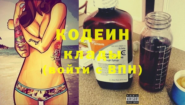 герыч Гусь-Хрустальный