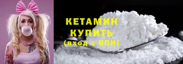 герыч Гусь-Хрустальный