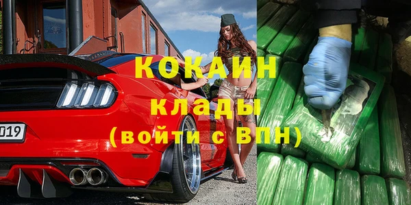 герыч Гусь-Хрустальный
