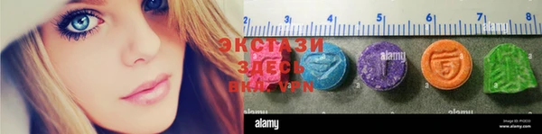 герыч Гусь-Хрустальный