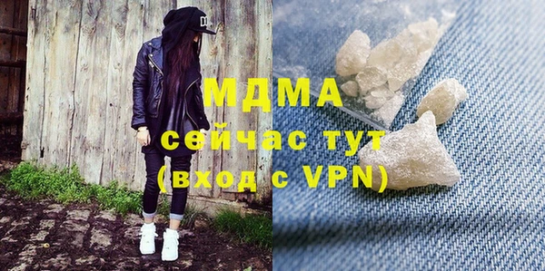 гидра Гусиноозёрск