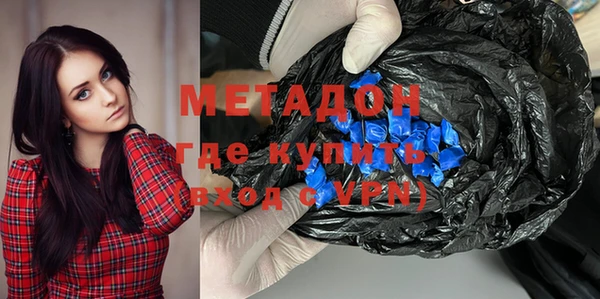 герыч Гусь-Хрустальный