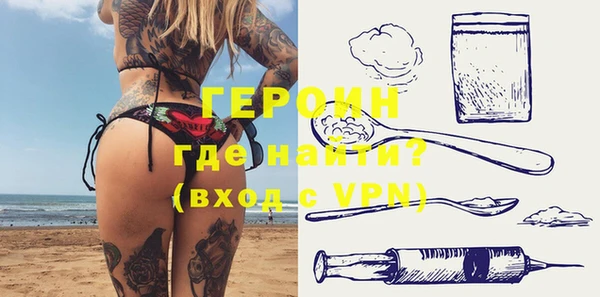 герыч Гусь-Хрустальный