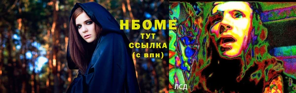 герыч Дмитровск