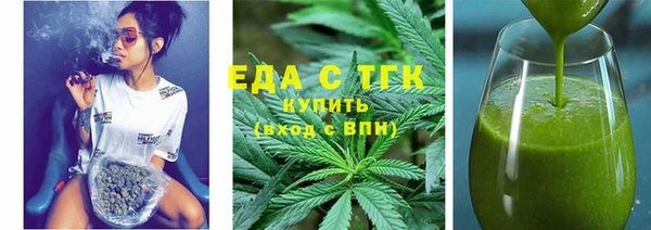 герыч Гусь-Хрустальный