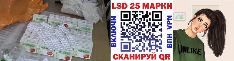 ЛСД экстази ecstasy что такое Южно-Сухокумск