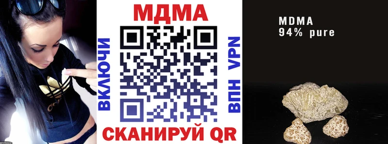 MDMA молли  MEGA онион  Южно-Сухокумск 