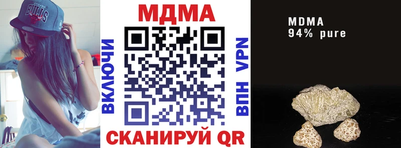 MDMA молли Южно-Сухокумск