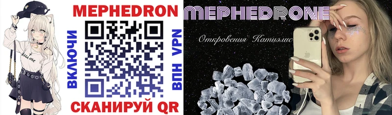 Мефедрон 4 MMC  Южно-Сухокумск 