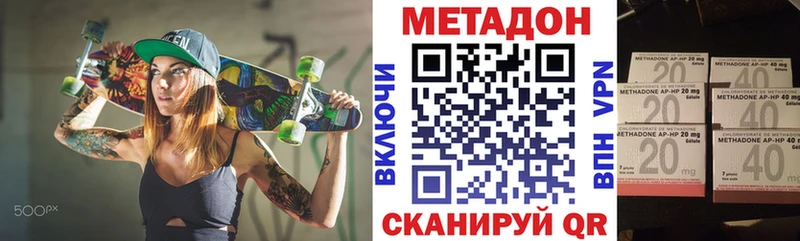 Метадон белоснежный Южно-Сухокумск