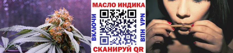 Дистиллят ТГК THC oil  Южно-Сухокумск 