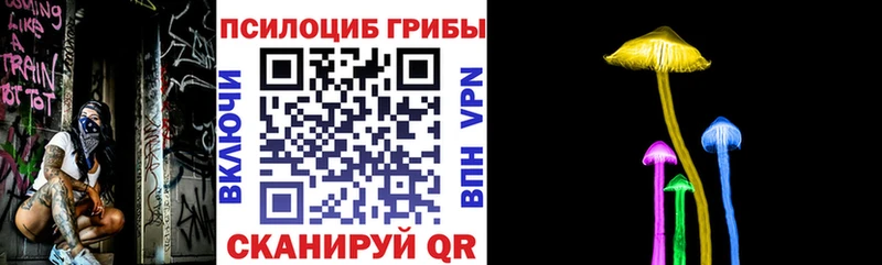 Галлюциногенные грибы прущие грибы  Южно-Сухокумск 